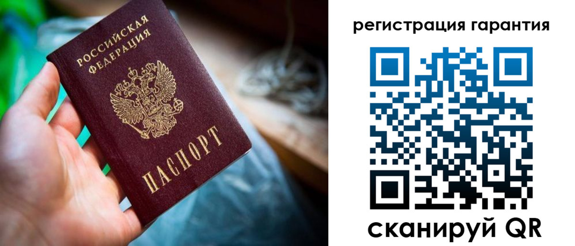 временная регистрация в Домодедово